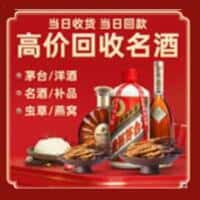 鄂尔多斯市鄂托克前诚信烟酒经营部