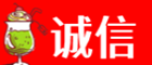 鄂尔多斯市鄂托克前诚信烟酒经营部
