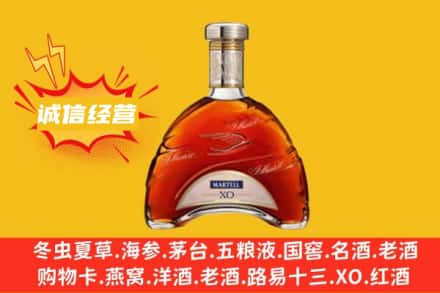 鄂尔多斯市鄂托克前回收马爹利洋酒