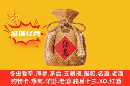鄂尔多斯市鄂托克前上门回收酒鬼酒