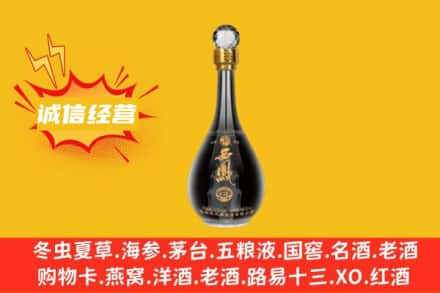 鄂尔多斯市鄂托克前回收西凤酒