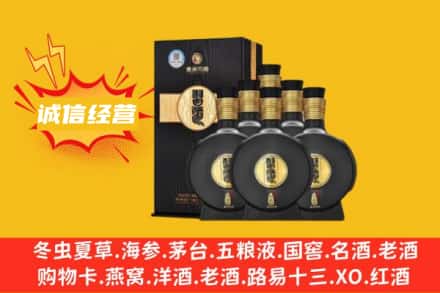 鄂尔多斯市鄂托克前回收习酒