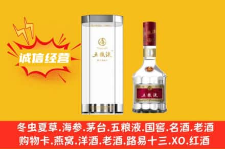 鄂尔多斯市鄂托克前回收五粮液