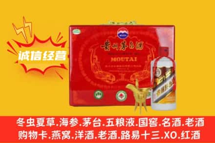 鄂尔多斯市鄂托克前回收茅台酒瓶