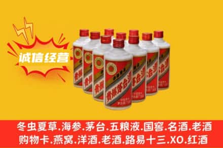 鄂尔多斯市鄂托克前回收铁盖茅台酒