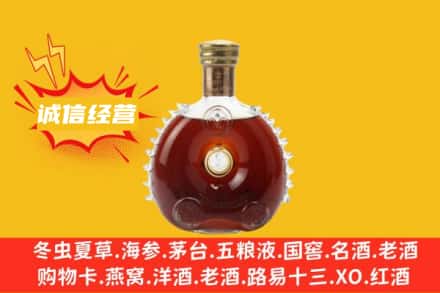 鄂尔多斯市鄂托克前回收路易十三