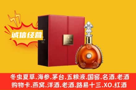 鄂尔多斯市鄂托克前回收人头马洋酒