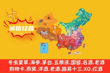 鄂尔多斯市鄂托克前诚信烟酒经营部